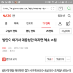 [EXO] <b>서양</b>수박은
