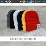 [댓글부탁해] 비니<b>뭔색</b>살지 골라주라ㅁ(사진ㅇ)
