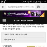 [EXO] 얘들아 8천밖에차이<b>안</b><b>남</b>