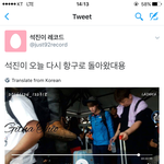 [방탄소년단] 석진이 <b>오나</b>봐!!!