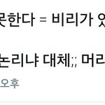 [EXO] <b>최소</b> 너희보단 머리잘돌아갈듯