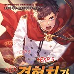 사기캐 찾음