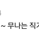 [EXO] <b>여시</b>말투 전나 이상하지않냐