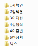 [VIXX] 별빛들 짤 정리해??