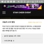 [방탄소년단] 이삐들 별 <b>격차</b> 줄어들었어ㅠㅠㅠㅠ