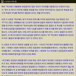 [댓글부탁해] 누가 청와대의 비아그라를 먹었을까?