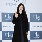 손나은 이 날 코디 <b>취저</b>