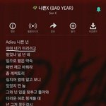 가사개오진다