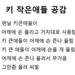 오늘학교에서 <b>사소</b>한거에 설렜다ㅜㅜㅜ
