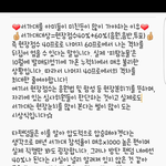 [방탄소년단] 얘들아 <b>희소식</b>!!!!!!우리한테도 좋은거임