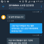 [EXO] 총대보셈..그냥 집단<b>분쟁</b>위원회 넣으라고 할까?