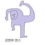 [댓글부탁해] 추가)이거 <b>원조</b>교제아니냐