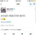[방탄소년단] <b>호석</b>이