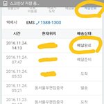 지금이순간 나보다 빡치는애 있냐(장문)