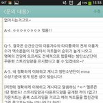 [댓글부탁해] 멜론측 새 답변인데 이상한거