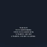 [EXO] 세훈아ㅜㅜ ㅈㅓ말ㄹㅇ감등