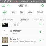 [EXO] <b>예</b> 참 대중들이 더 많이 들으시네요