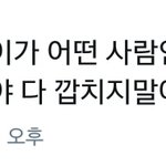 [방탄소년단] 다들 박수 짝짝;;