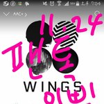 [방탄소년단] <b>우동</b>말고