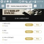 [EXO] @@@@@<b>맘</b>아 <b>별</b>투표 빨리해@@@@@
