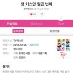 [카이] 웹드라마