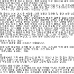 [EXO] 썩수랑 <b>통화</b>한 거 대화본으로 정리해옴