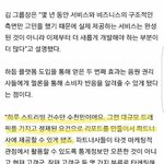 [방탄소년단] 추가) 짹에서 왔다는 쓰니인데요