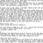[EXO] 멜롱 차트 집계가 <b>수상</b>기준이 아니면
