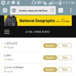 [EXO] @@@맘아 별투표 500차<b>이임</b>@@@@@@@