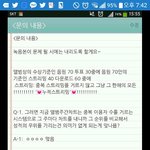 [방탄소년단] 이거 개사이다야 퍼트리자