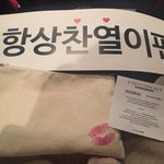 [EXO] 열파티 슬로건이랑 <b>파우치</b>ㅎㅎ