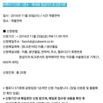 [BTOB] 솔로곡에이은 토크콘섵(개인븨앱)