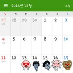 [세븐틴] 저 때 아니면 우리 1위