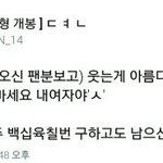 [CHEN] <b>팬미팅</b> 후기
