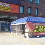 장애인들이 단식농성 중입니다. 많은 관심과 지지를 부탁드립니다.