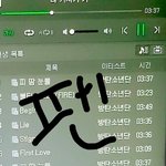 [방탄소년단] 우리 <b>수록</b>곡까지 존1나게 돌린거 ㄹㅇ기특해