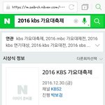 [인피니트] 케<b>베스</b>가요대축제 언제한다는거야...??