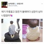 [시우민] 시우민)<b>볼</b><b>때</b>마다 심장이 막 간지러워지는 짤