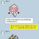 할머니가 라이언이모티콘을 즐겨하세요ㅋㅋㅋ