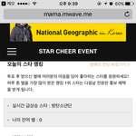 [EXO] 이런씨 미친