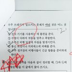 선생님도 공감하시는 시험지 박근혜<b>하야</b>