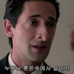[댓글부탁해] 이런 상황에서 <b>이</b> <b>말</b> 들으면 어떨거같아?