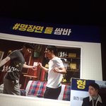 [경수] 쑴바 정도로 해두지 뭐ㅋㅋ