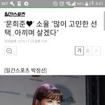 헐야크레용팝<b>소율</b>결혼한데