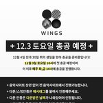 [방탄소년단] 공지) 석지니 생일겸 스밍 이벤트