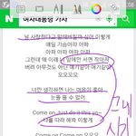 [댓글부탁해] 미래를 <b>예언</b>하는 걸스데이