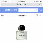 [EXO] ㅋㅋㅋㅋ 온라인에서 <b>향수</b> 벌써 품절