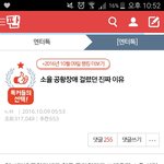 [드루와] 이거 <b>성지</b>글이였네ㅋㅋㅋㅋㅋ