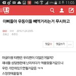 [EXO] 뭐<b>하노</b>?