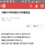 [EXO] 관음 4명 박제 ㅅ1<b>바라</b>